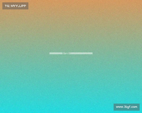 电子竞技俱乐部最有钱的-Gen.G电竞俱乐部国籍揭晓：韩国豪门的荣耀征程